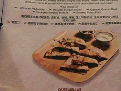菜单-Big Bamboo 大竹子体育主题餐厅(虹梅路店)
