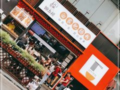 门面-钟方模白家肥肠粉(春熙店)