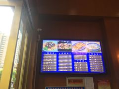 菜单-精粉世家(汉街总部国际A座店)