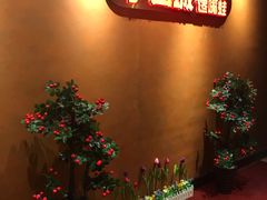 -小山城·馋嘴蛙(亚运村店)