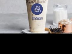 -茶百道(学府路店)