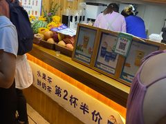 -一杯黔茶(西江千户苗寨古街店)