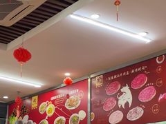 -阿波潮汕牛肉火锅·汤粉面(拱北店)