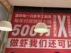 -松哥油焖大虾.小龙虾.黑鸭煲(海岸城店)