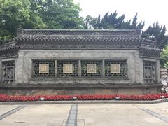 -复旦大学附属华山医院(总院)