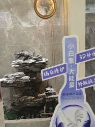 -雅曼妮spa美容养生