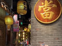 -南京大牌档(中关村店)