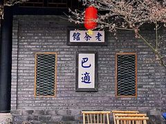-古大圣慈寺