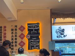 -衡厨·衡阳土菜(中南店)