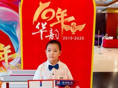 -北京九华山庄会展酒店