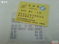 DSC01977-麦茜哥牛扒城(中银店)