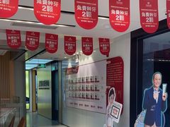 -同步齿科·数字化正畸种植口腔中心(珠海店)