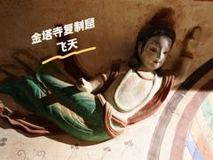 -张掖大佛寺景区