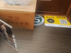 -广信牛奶甜品世家(台东店)