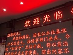 -武汉知音号