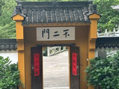 -九华山风景区