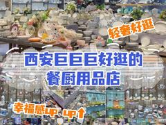 -西北轻工批发市场