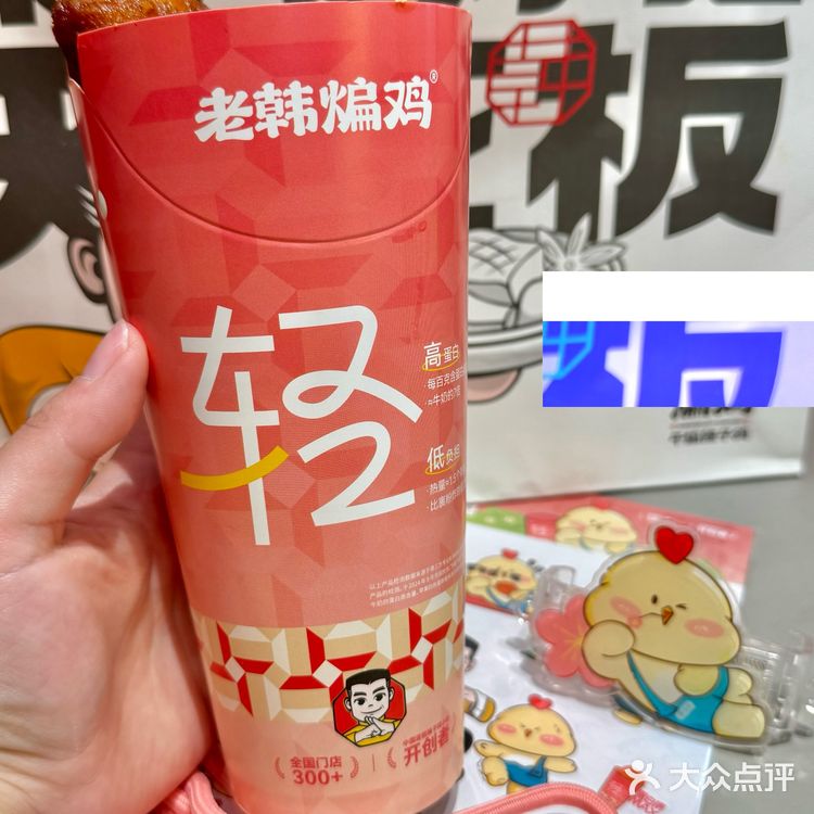 炸鸡也能“健康”❓太惊喜了
