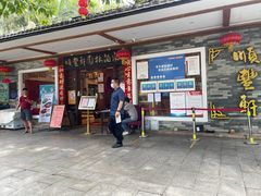 -顺丰轩园林酒家(天河店)