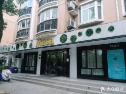 -MASA玛萨美容