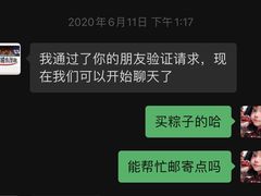 -召稼楼永茂昌粽子大王