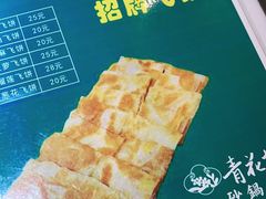 -青花椒花椒鱼(合生汇店)