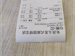 -朱洪元苏式面馆(绿宝广场店)