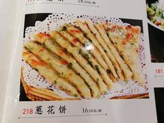 葱油饼-零点餐厅(马神庙店)