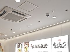 -回味鸭血粉丝汤(砂之船店)