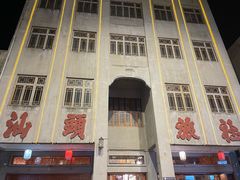 -汕头市小公园