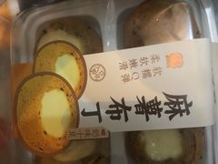-糕大师•手作鲜糕点(滨湖万达店)
