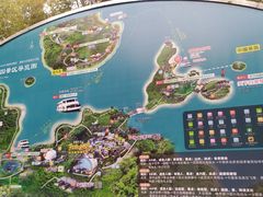 -天目湖山水园