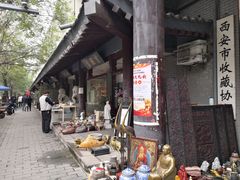 -小东门古玩城