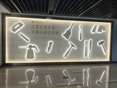 -江苏省美术馆(长江路新馆)