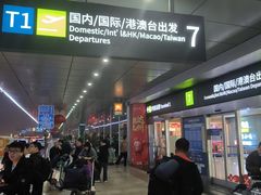 -福州长乐国际机场