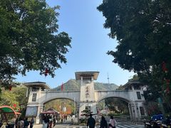 -大雁山风景区