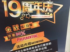 -W FITNESS 威尔仕健身·游泳(七宝店)