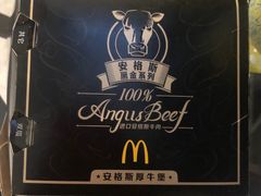 -麦当劳(望京国际商业中心店)