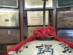 -砂锅居(西四店)