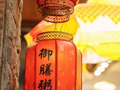 -御膳粥·牛乳粥底火锅·地道顺德菜(容桂店)