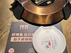 -烤匠麻辣烤鱼(万象城店)