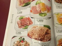 菜单-北京全聚德(天安门店)