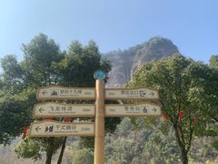 -十九峰景区