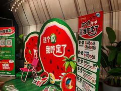 -百盛优客城市广场(天山店)
