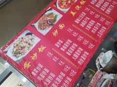 -邳州第一家擀面皮(通城店)