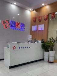 -靓芙泉专研痘痘肌