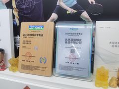 -尤尼克斯专卖(阜成门店)