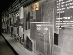 -张之洞与武汉博物馆