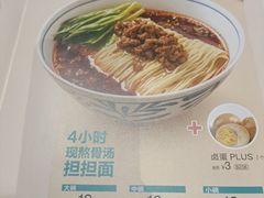 -眉州东坡(亚运村店)
