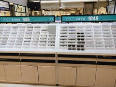 -宝岛眼镜(昆山前进店)